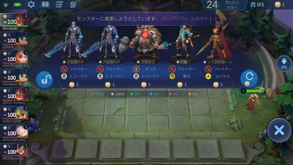 マジックチェス:Bang Bang