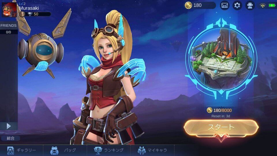 マジックチェス:Bang Bang