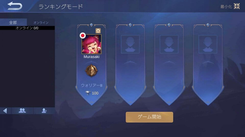 マジックチェス:Bang Bang