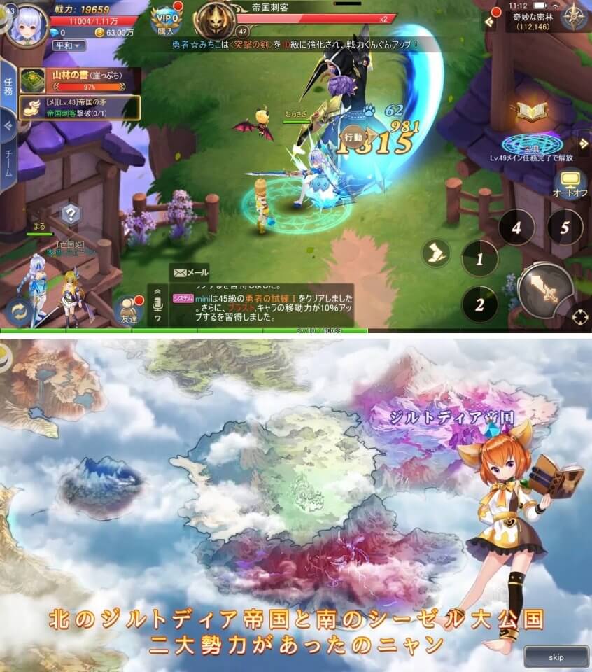 注目作3
