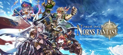 ノルンズ・ファンタジーの画像