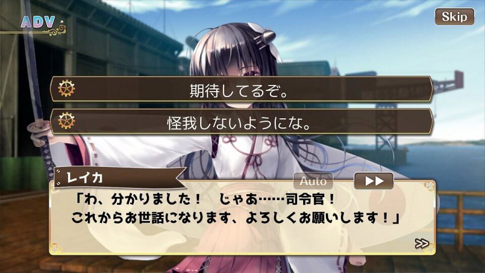 萌え戦