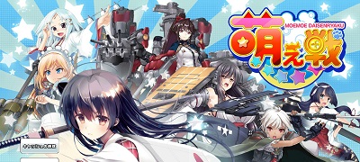萌えて燃える戦略RPG「萌え戦」サービス開始！の画像