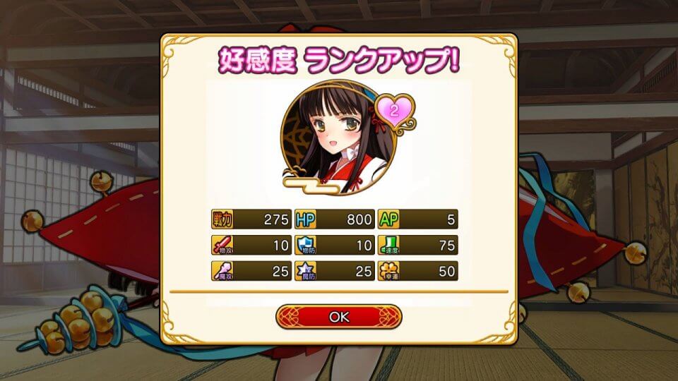 英雄*戦姫 WW