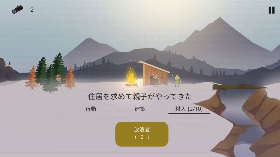 灯火:見棄てられた世界にて