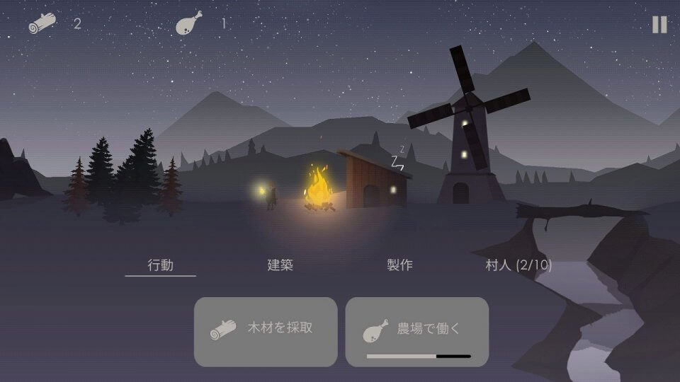灯火:見棄てられた世界にて