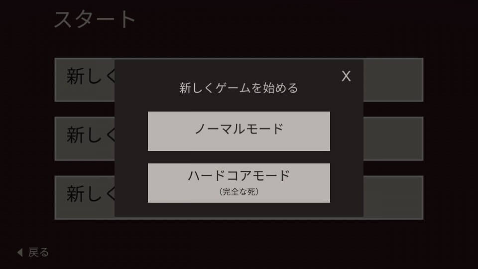 灯火:見棄てられた世界にて
