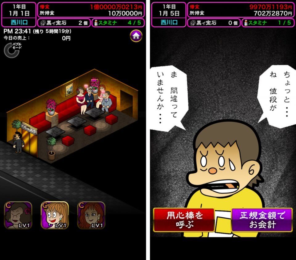 注目作3