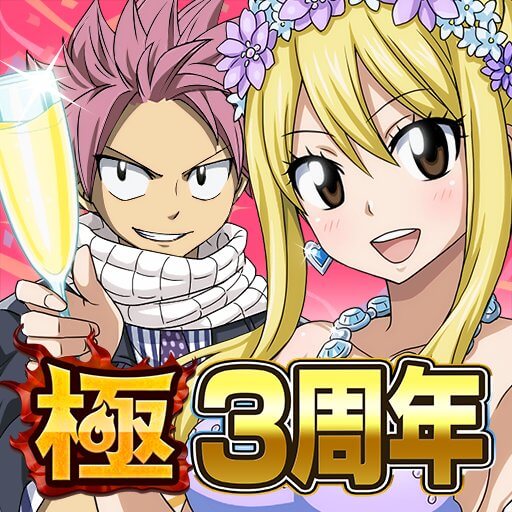 フェアリーテイル 極・魔法乱舞のアプリアイコン