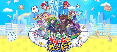 モンストドリームカンパニー先行プレイ 防衛マップ作成やキャラクターイベントなどゲームのポイントを紹介！の画像