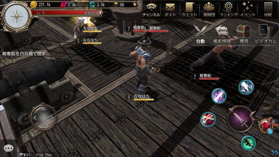 pirates-jingi_10