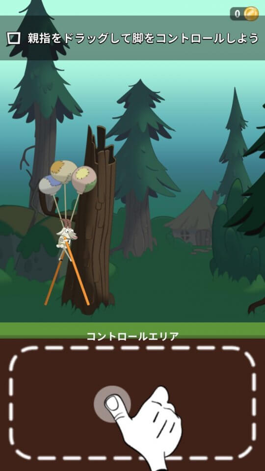 ウォークマスター (Walk Master) レビュー画像