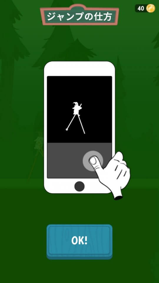 ウォークマスター (Walk Master) レビュー画像