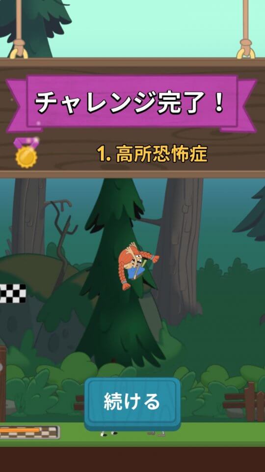 ウォークマスター (Walk Master) レビュー画像
