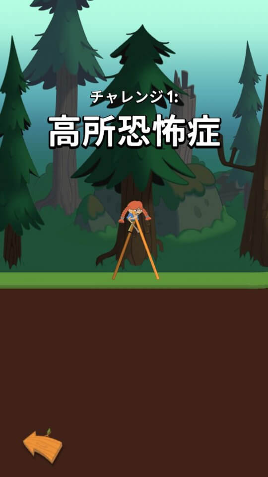 ウォークマスター (Walk Master) レビュー画像