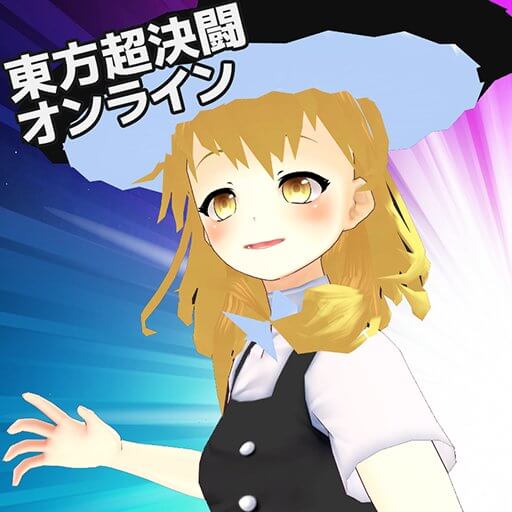 東方超決闘オンラインのアプリアイコン