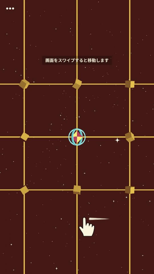 Jumpgrid(ジャンプグリッド)