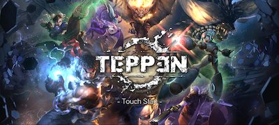 TEPPENの画像