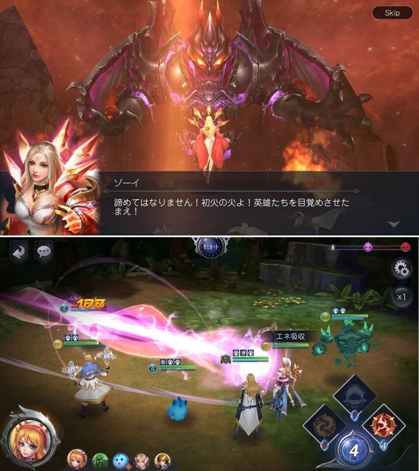 注目作1