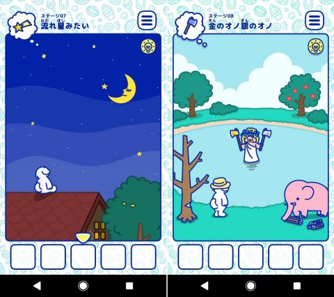 ハッピーキャンディレビュー画像