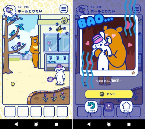 ハッピーキャンディレビュー画像