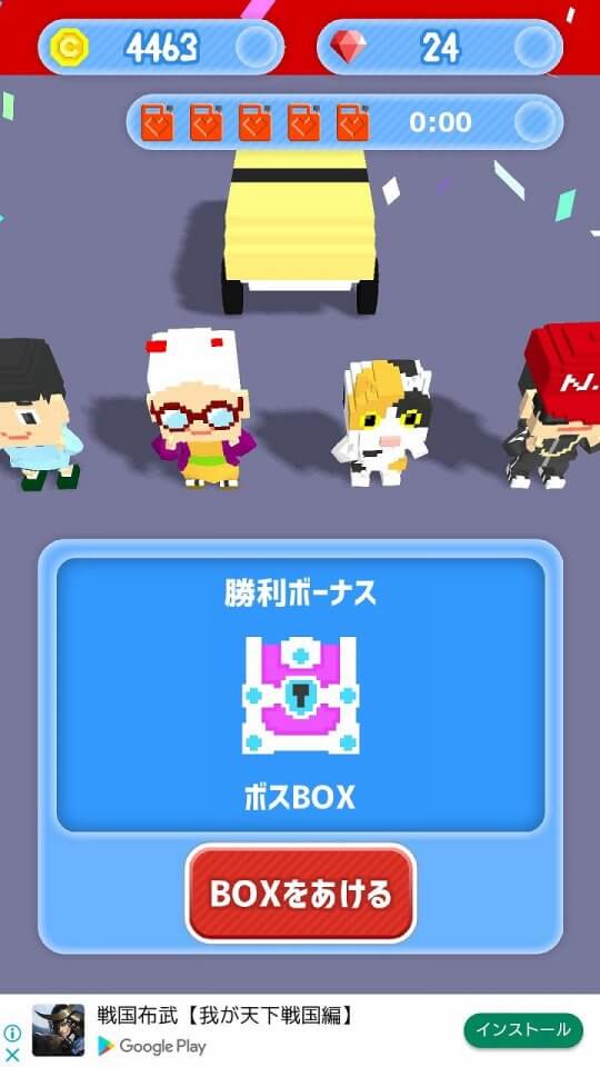 みんなでカート
