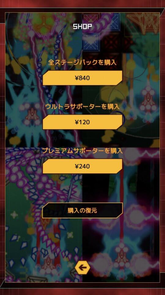 弾幕月曜日黒