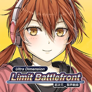 Ultra Dimension Defense - Limit BattleFrontのアプリアイコン