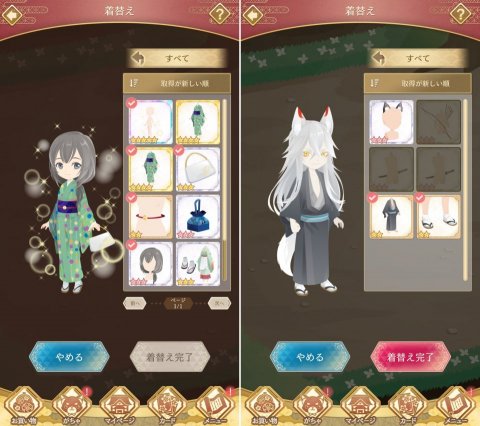 イケメン源氏伝レビュー画像