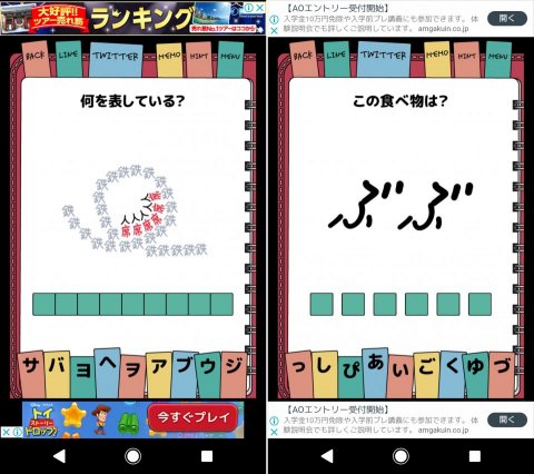 謎解きダイアリーレビュー画像