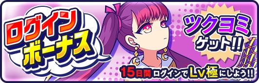 モンパニ