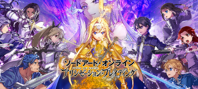 アリシゼーション編が舞台の「SAO」新作RPG！サービス開始！の画像