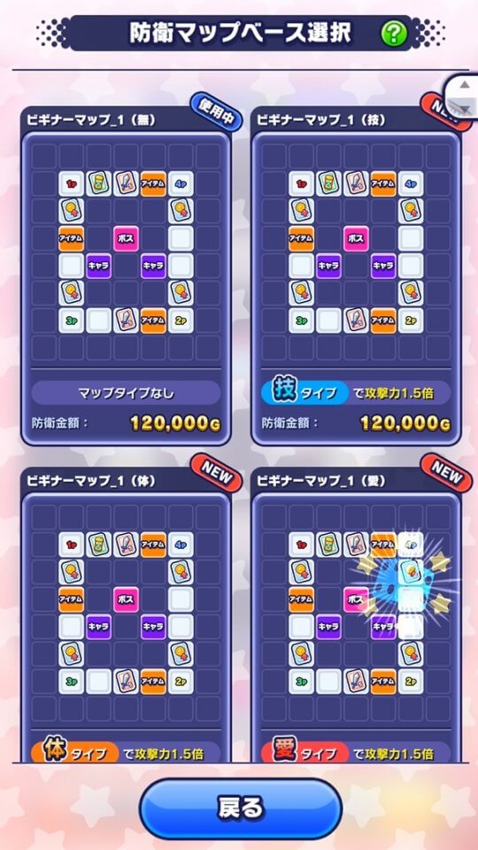 モンパニ