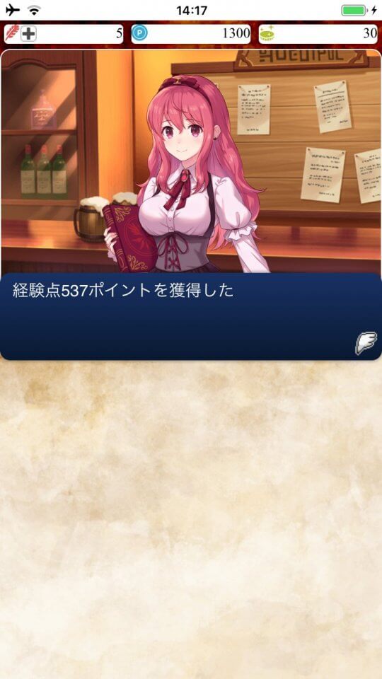 boukensya-guild_11