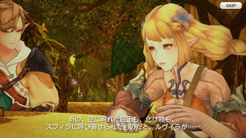 キャラバンストーリーズ