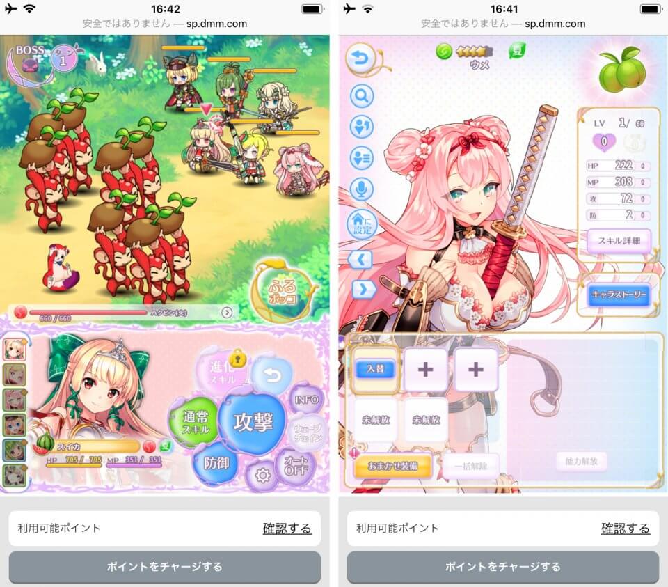 注目作1