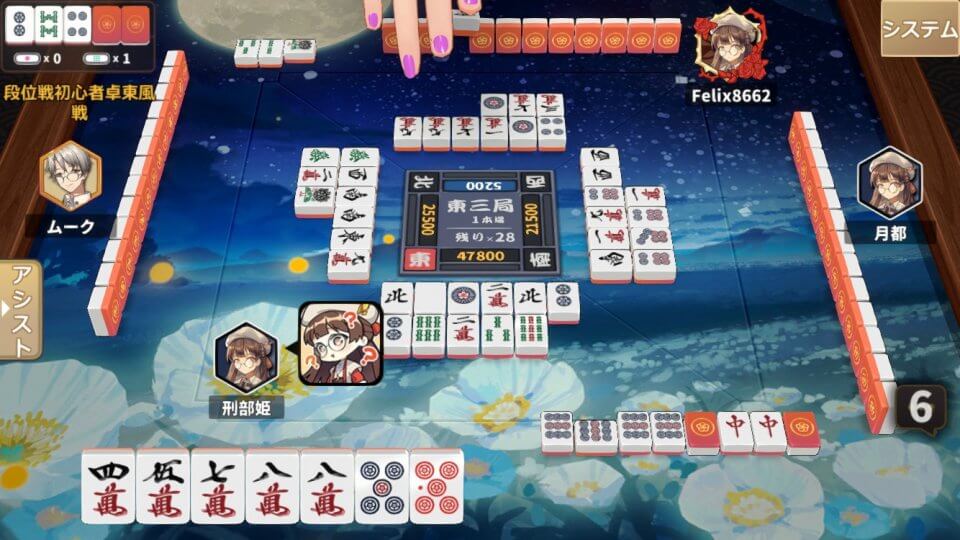 姫麻雀 レビュー画像