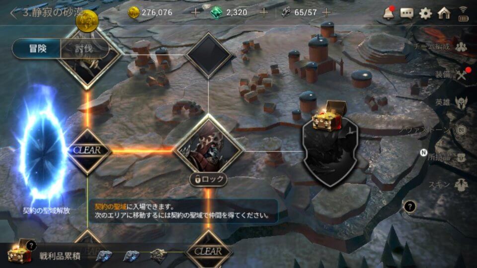 ハンドレッドソウル