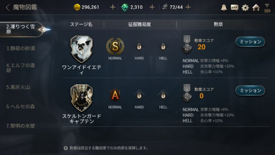 ハンドレッドソウル