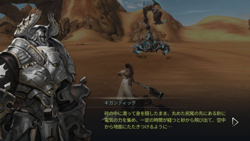 ハンドレッドソウル
