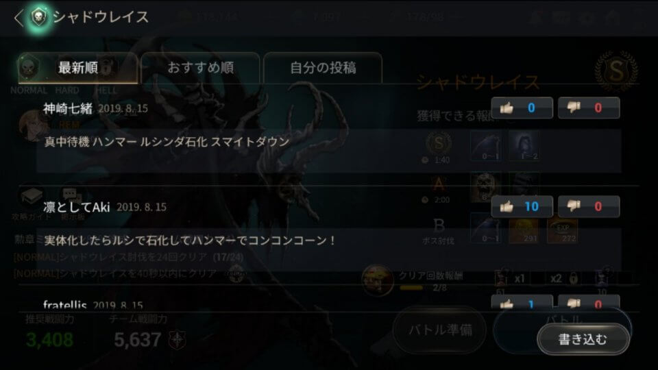 ハンドレッドソウル