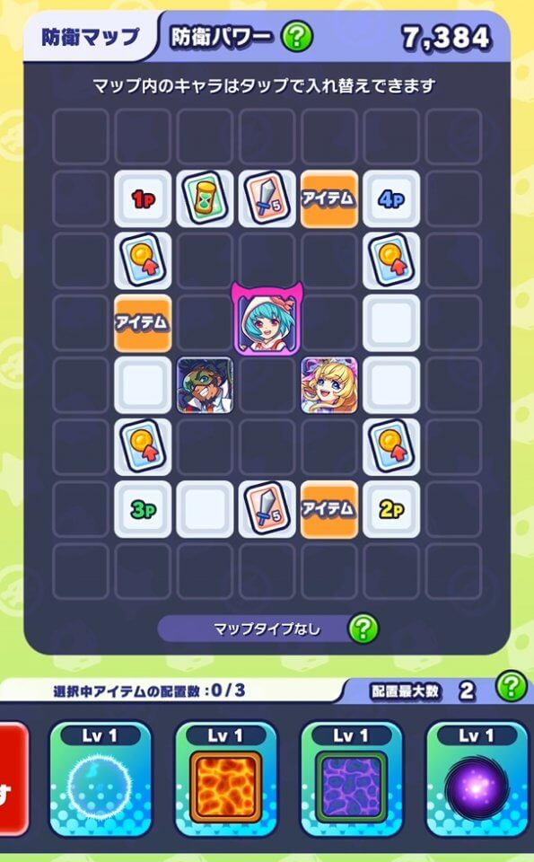 モンパニ