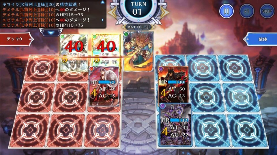 s-skygalleon_09
