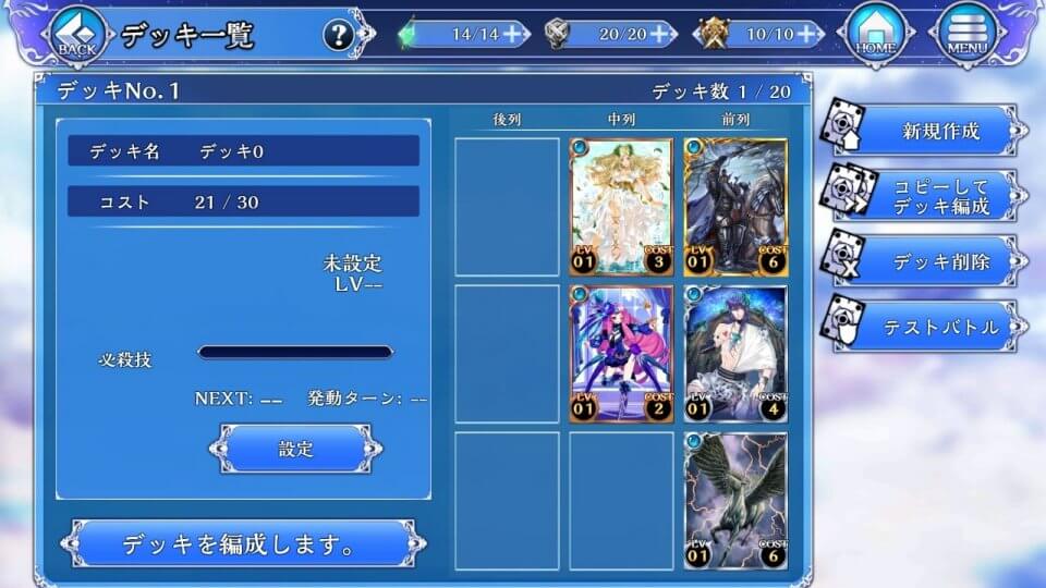 s-skygalleon_10