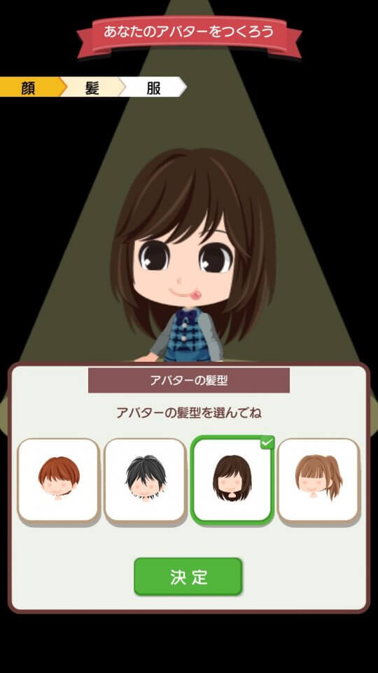 さつてんレストラン レビュー画像