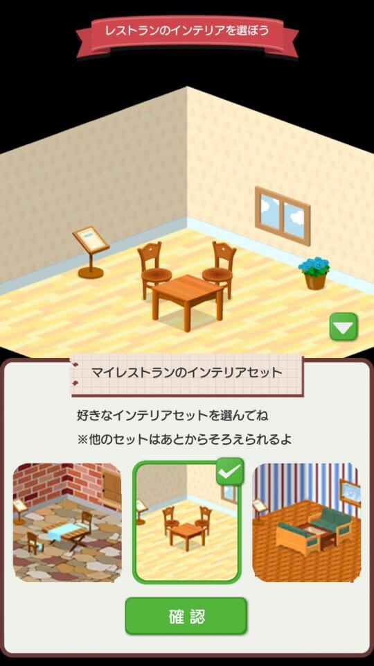 さつてんレストラン レビュー画像