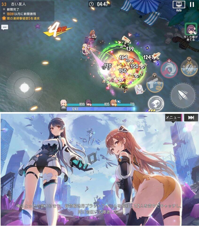 注目作1