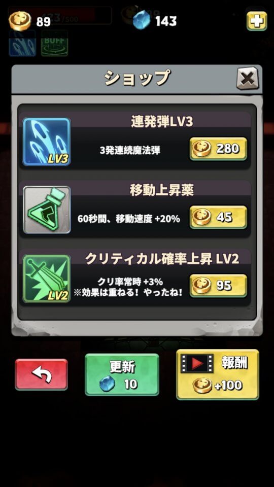 Dungeon Break