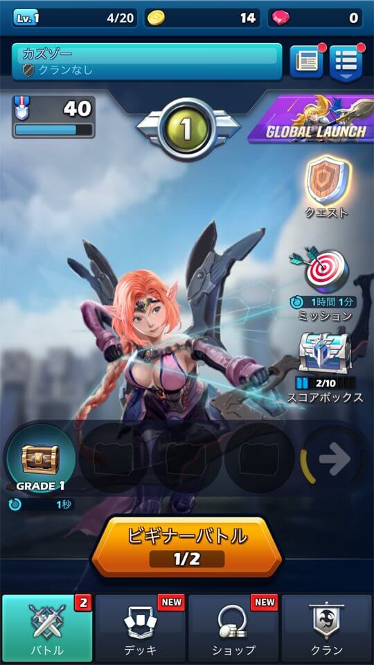 チャンピオン・ストライク レビュー画像