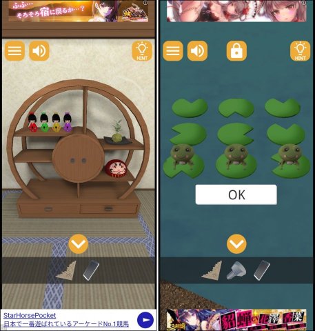 おばけやしきレビュー画像